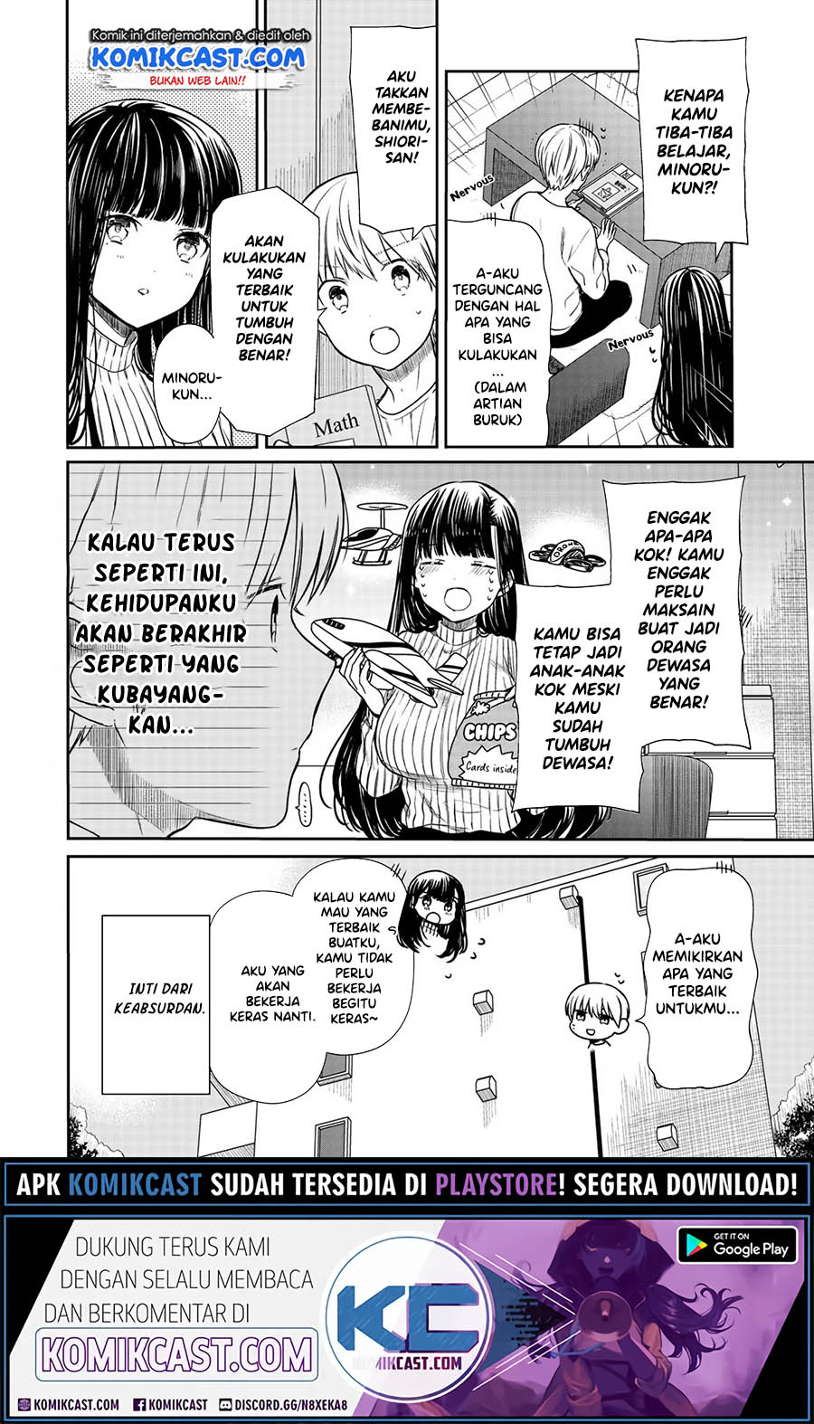 Danshi Koukousei wo Yashinaitai Onee-san no Hanashi